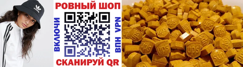 Как найти закладки Полтавская Псилоцибиновые грибы Конопля Меф мяу мяу Гашиш Cocaine Альфа ПВП
