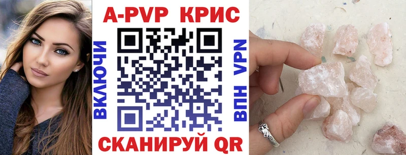 Alfa_PVP Crystall  где купить наркоту  Полтавская 