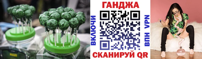 Cannafood марихуана где купить Полтавская