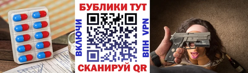 наркошоп  Полтавская  Экстази диски 