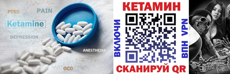 хочу   Полтавская  КЕТАМИН ketamine 