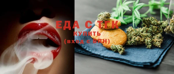 амфетамин Абаза