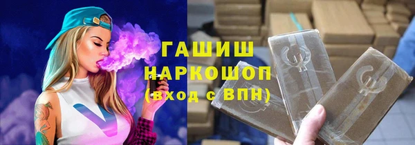 амфетамин Абаза