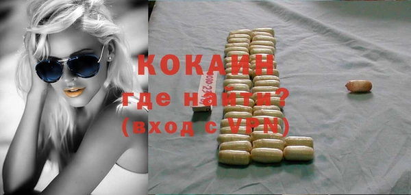 амфетамин Абаза