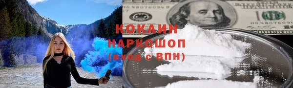 амфетамин Абаза