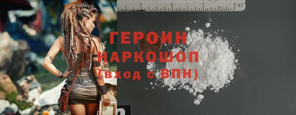 амфетамин Абаза