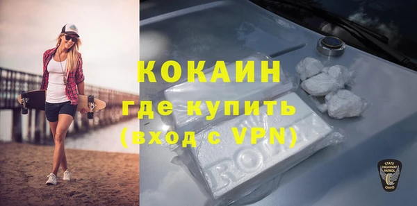 амфетамин Абаза