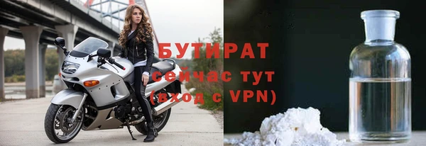 амфетамин Абаза