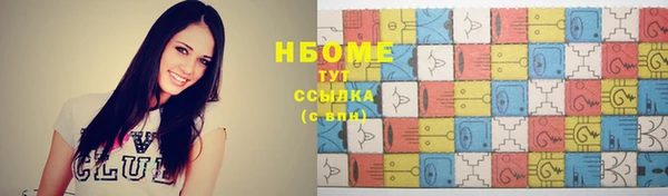 jwh Абинск