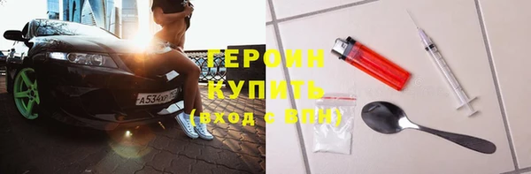 jwh Абинск