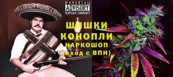 амфетамин Абаза