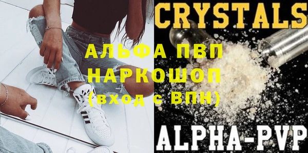 jwh Абинск