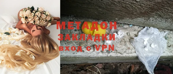 амфетамин Абаза