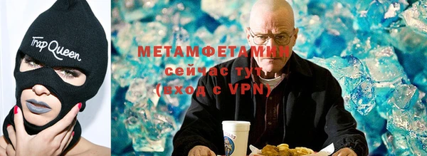 амфетамин Абаза