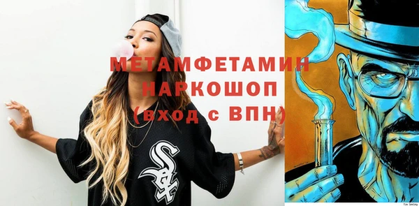 амфетамин Абаза
