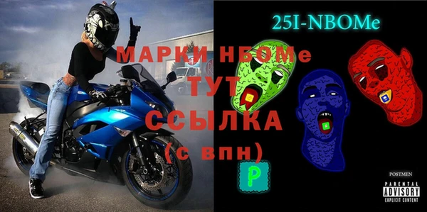 амфетамин Абаза