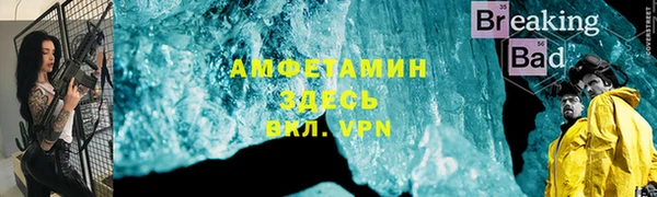 амфетамин Абаза
