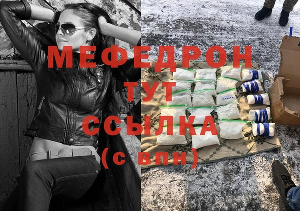 амфетамин Абаза