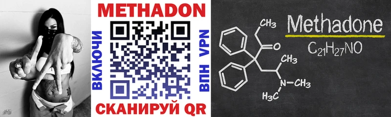 omg как зайти  Полтавская  Метадон VHQ 