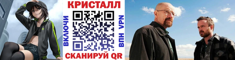цены   Полтавская  Метамфетамин витя 