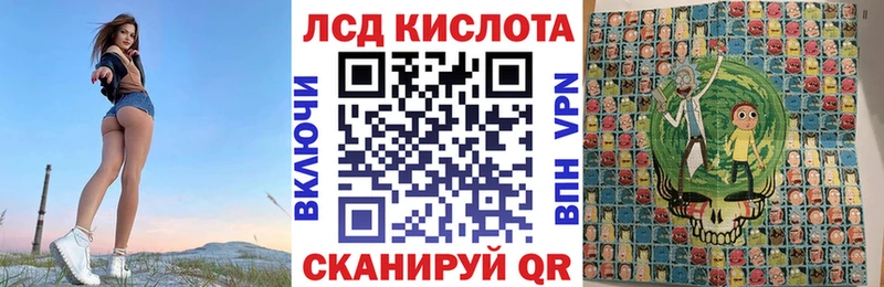 Марки 25I-NBOMe 1500мкг  магазин продажи   Полтавская 