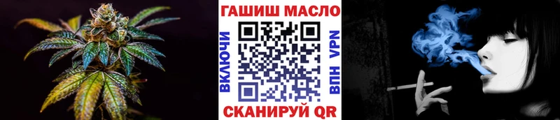 ТГК THC oil  Полтавская 
