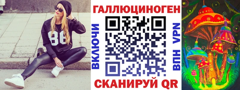 Галлюциногенные грибы Psilocybine cubensis  даркнет сайт  Полтавская 