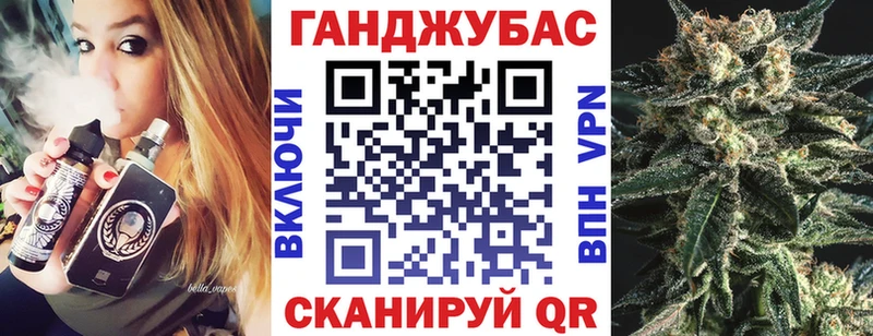 Марихуана план Полтавская